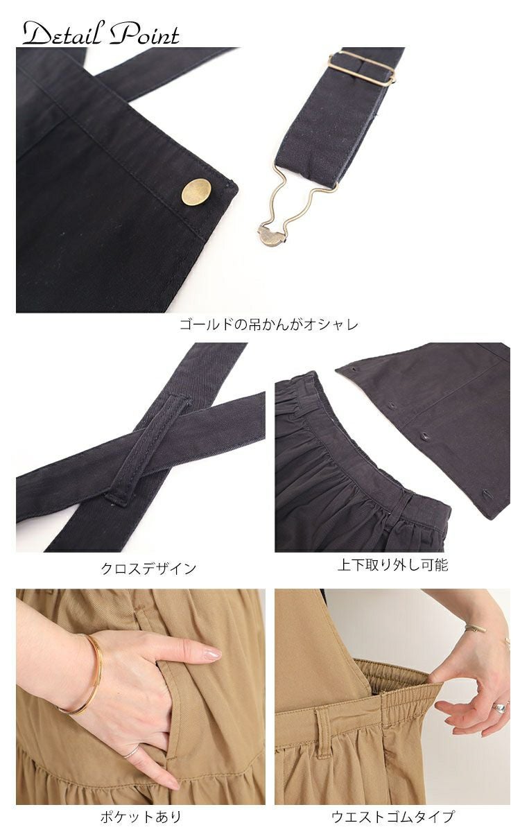 大きいサイズ レディース ティアードサロペットスカート　wc-0244