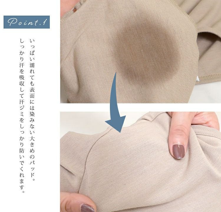 大きいサイズ レディース 汗脇パッド付きインナー　mo-008 【メール便可】