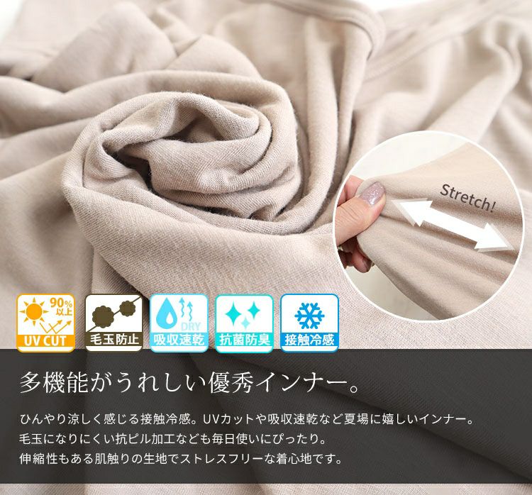 大きいサイズ レディース 汗脇パッド付きインナー　mo-008 【メール便可】