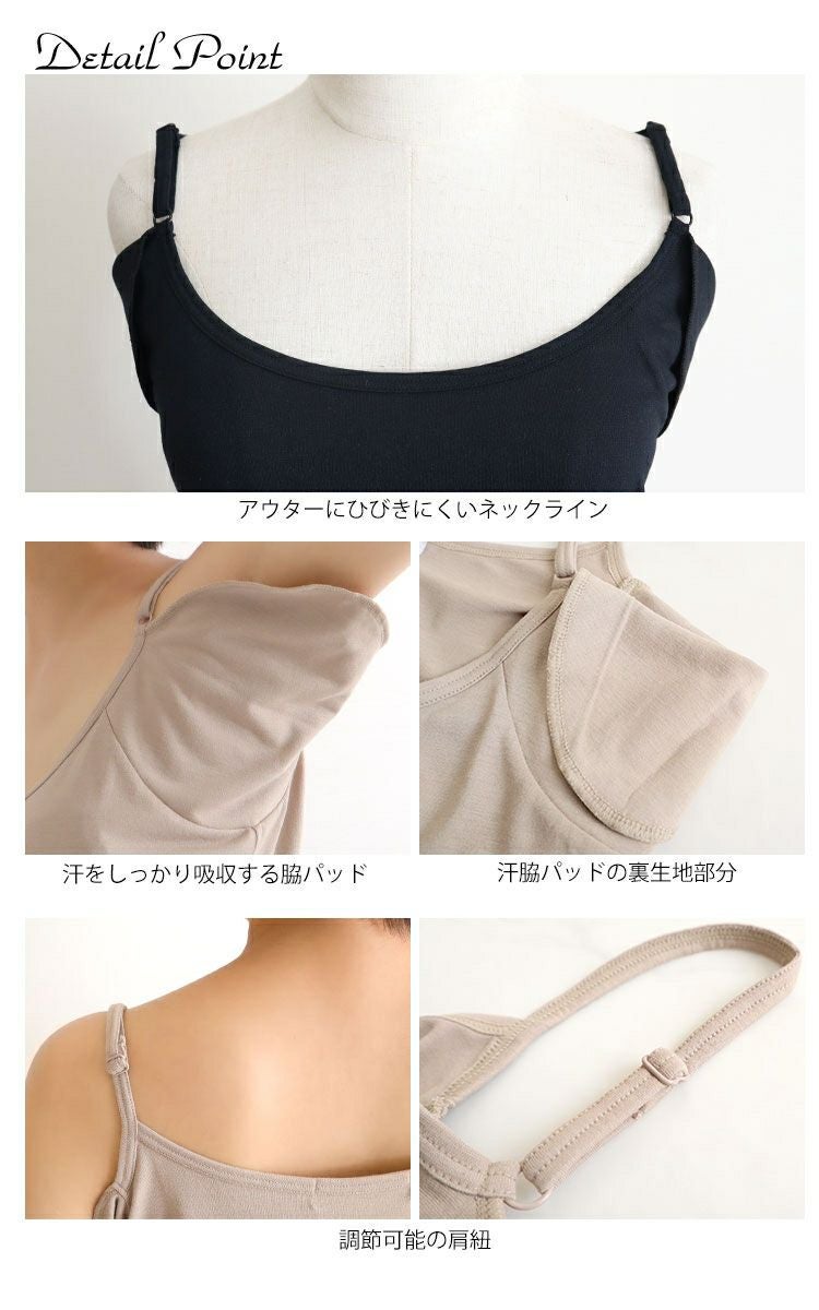 大きいサイズ レディース 汗脇パッド付きインナー　mo-008 【メール便可】