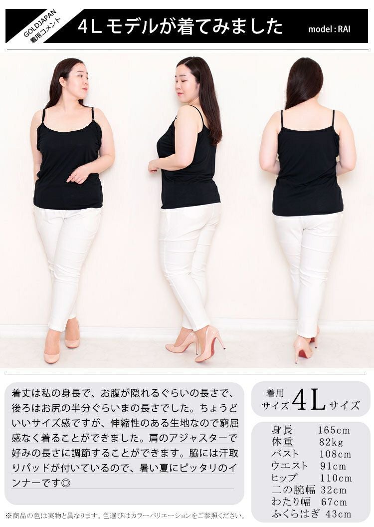 大きいサイズ レディース 汗脇パッド付きインナー　mo-008 【メール便可】