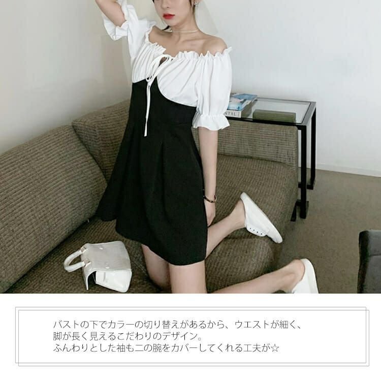 大きいサイズ レディース オフショルダー膝丈ワンピース　goldy-674