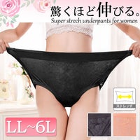 大きいサイズ レディース ウルトラストレッチ花柄ショーツ　goldy-647 【メール便可】