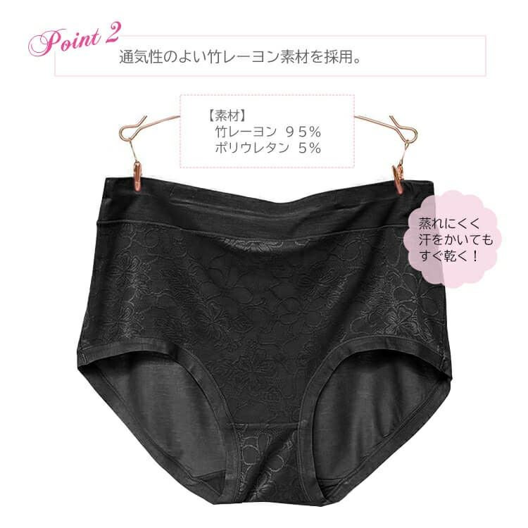 大きいサイズ レディース ウルトラストレッチ花柄ショーツ　goldy-647 【メール便可】