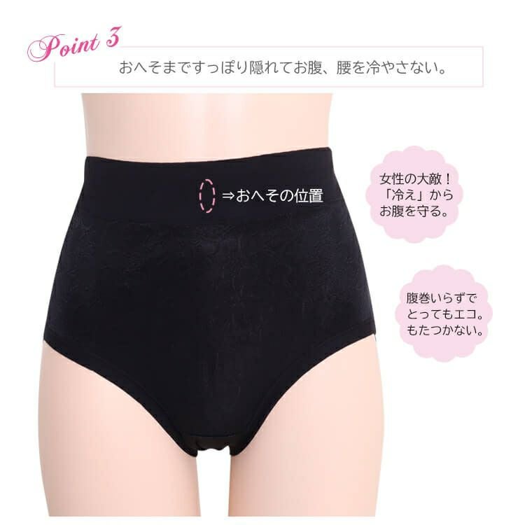 大きいサイズ レディース ウルトラストレッチ花柄ショーツ　goldy-647 【メール便可】