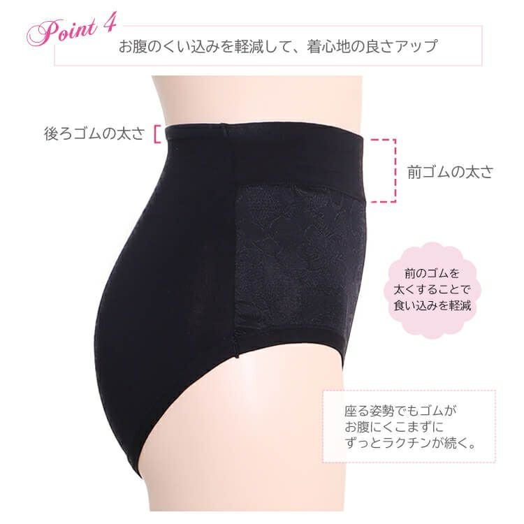 大きいサイズ レディース ウルトラストレッチ花柄ショーツ　goldy-647 【メール便可】