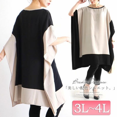大きいサイズ レディース バイカラープルオーバーチュニック　jp343