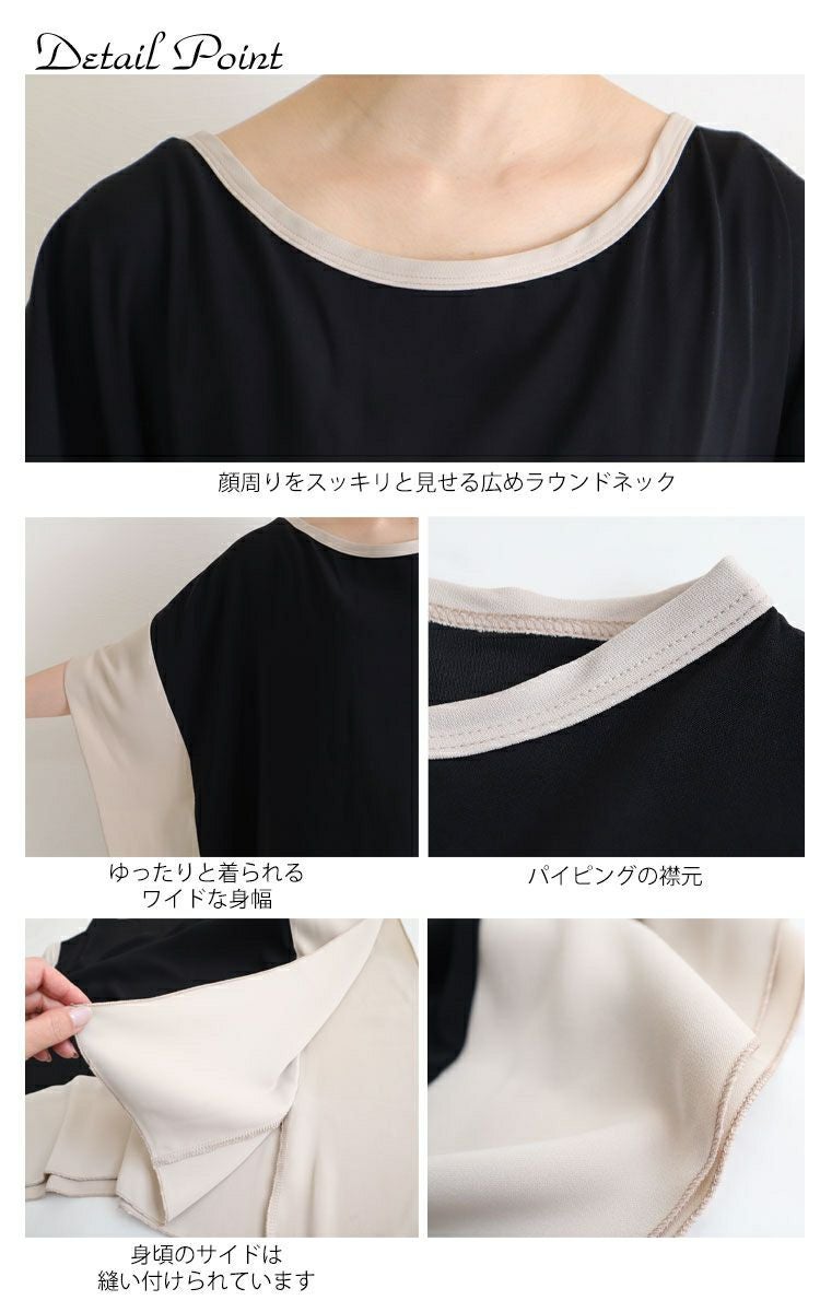 大きいサイズ レディース バイカラープルオーバーチュニック　jp343