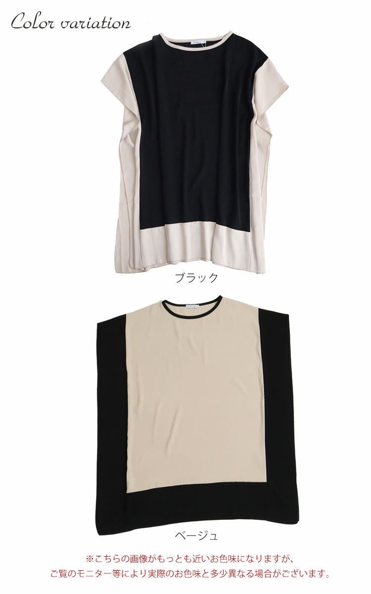 大きいサイズ レディース バイカラープルオーバーチュニック　jp343