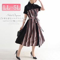 大きいサイズ レディース マルチストライプ柄シャツワンピース　jp324