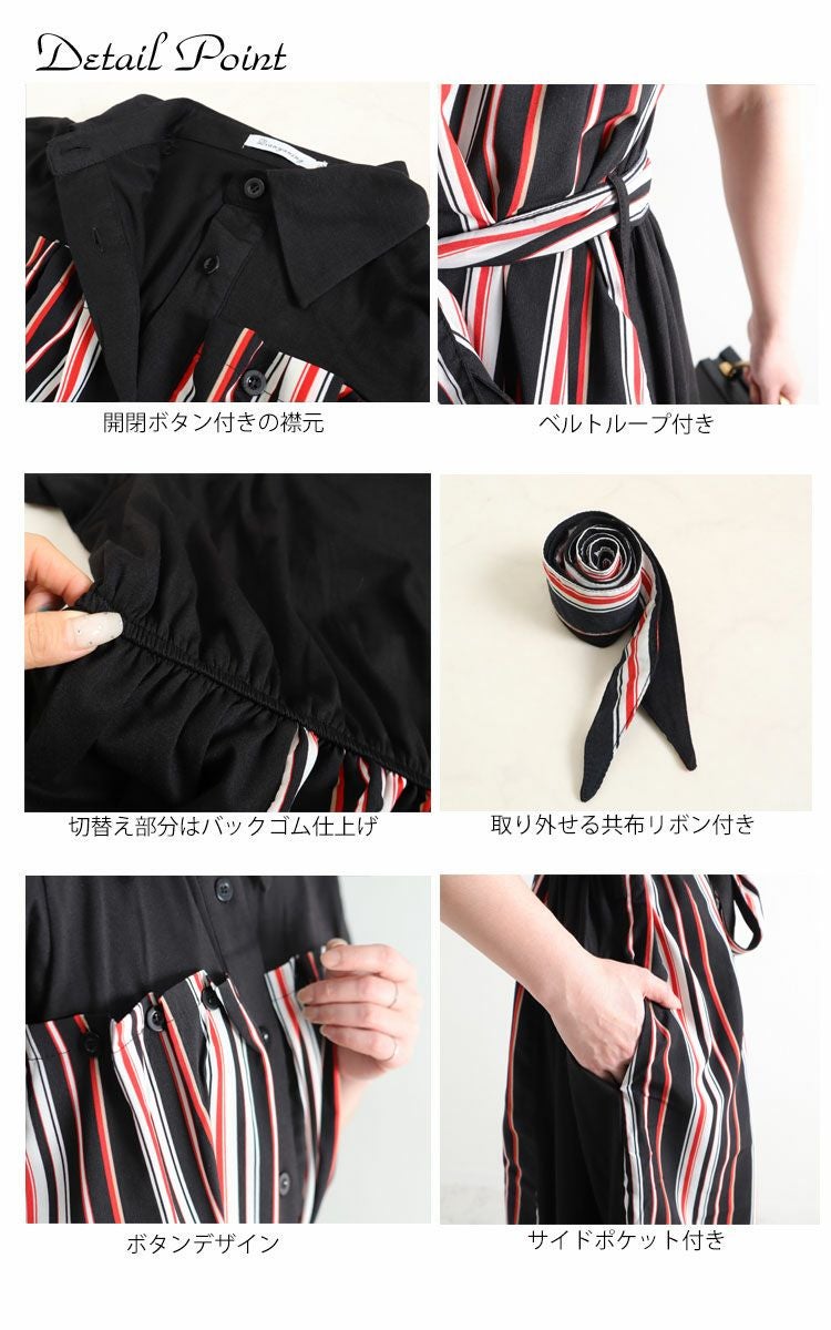 大きいサイズ レディース マルチストライプ柄シャツワンピース jp324