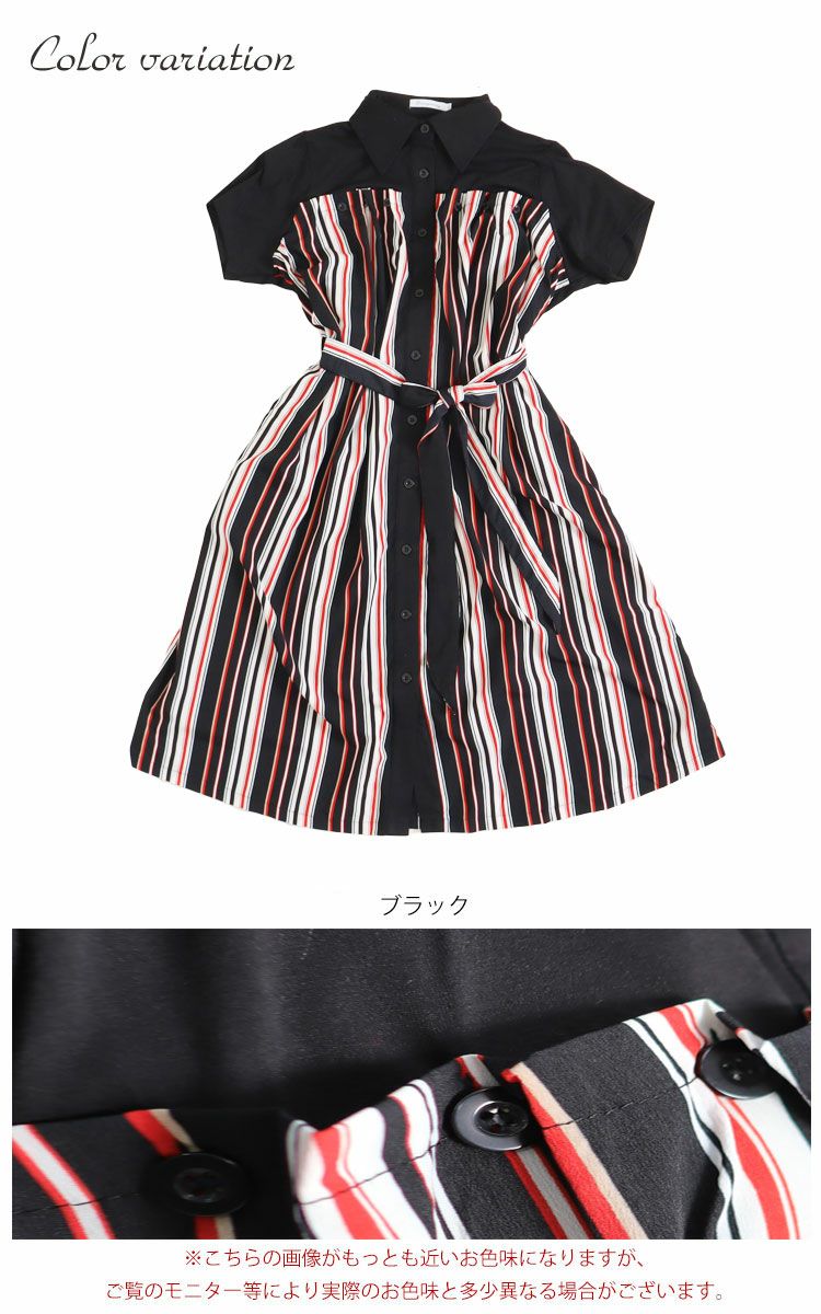 大きいサイズ レディース マルチストライプ柄シャツワンピース　jp324