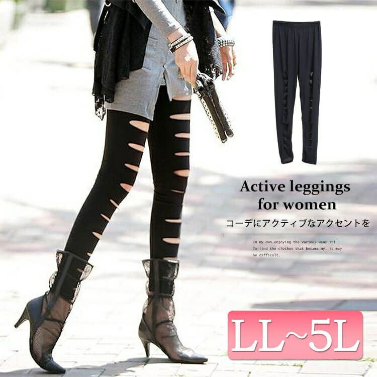 大きいサイズ レディース カッティングブラックレギンス　goldy-679 【メール便可】
