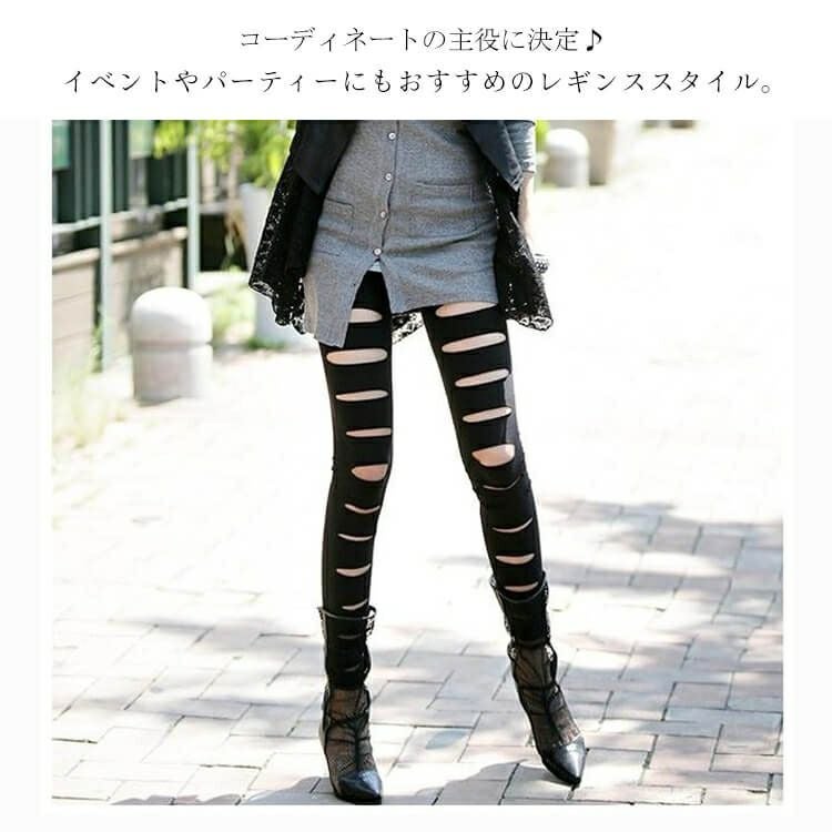 大きいサイズ レディース カッティングブラックレギンス　goldy-679 【メール便可】