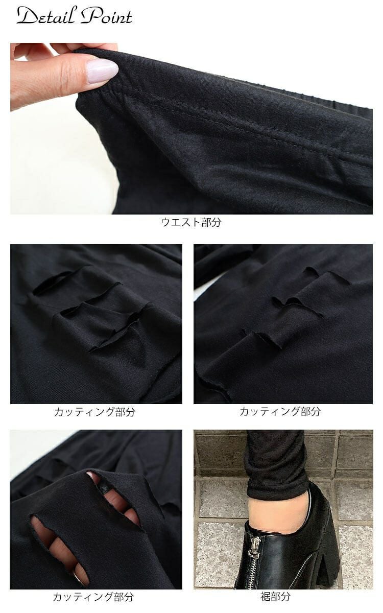 大きいサイズ レディース カッティングブラックレギンス　goldy-679 【メール便可】