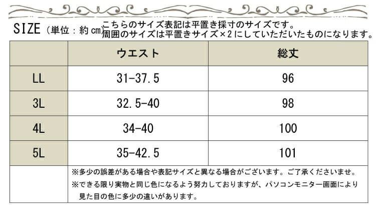 大きいサイズ レディース カッティングブラックレギンス　goldy-679 【メール便可】