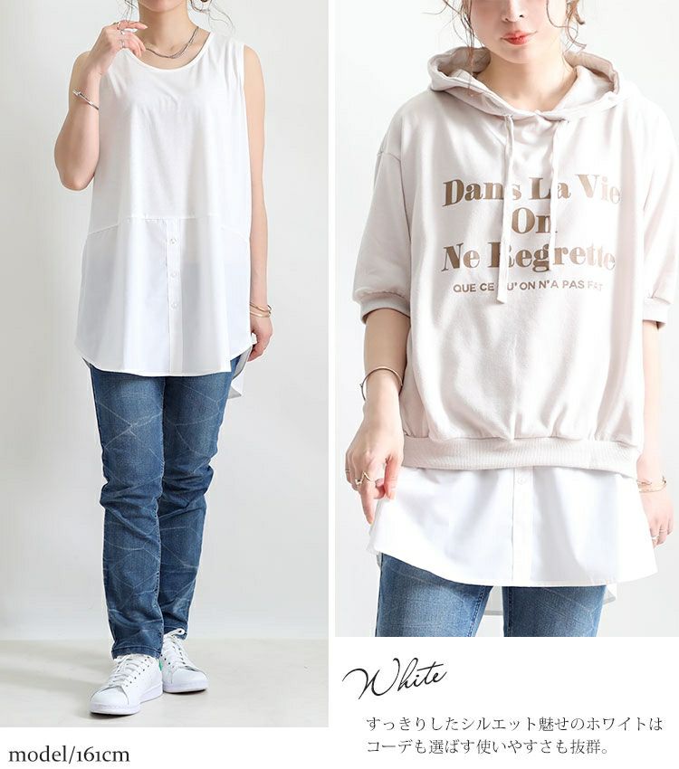 大きいサイズ レディース 裾布帛フェイクタンク　cros-130058