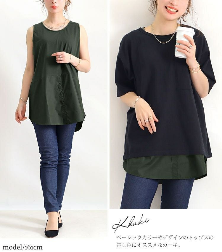 大きいサイズ レディース 裾布帛フェイクタンク　cros-130058