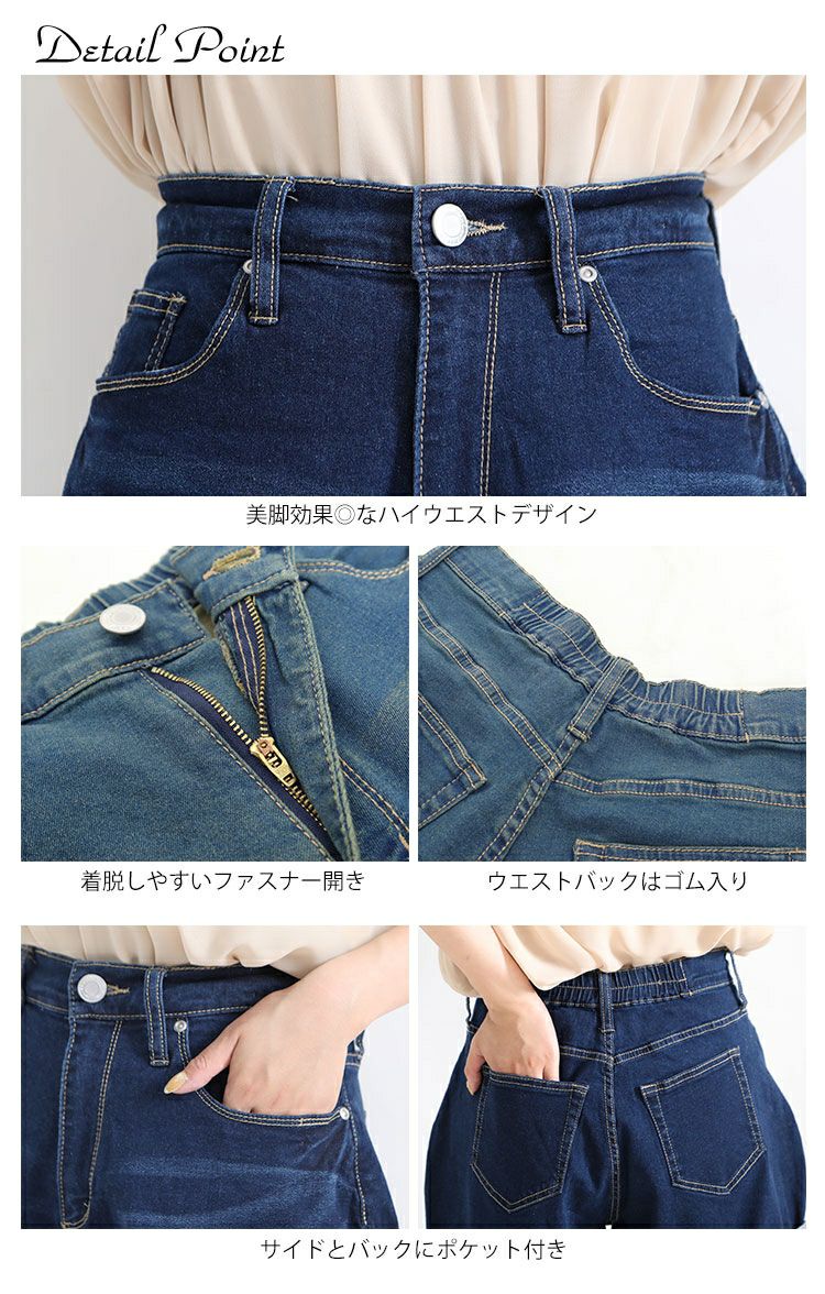 大きいサイズ レディース ロールアップショートパンツ　tkb-141461305