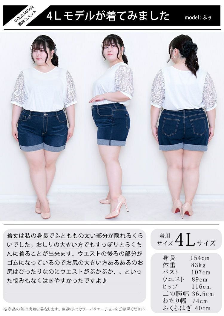 大きいサイズ レディース ロールアップショートパンツ　tkb-141461305