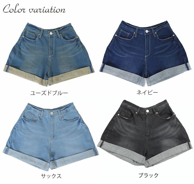 大きいサイズ レディース ロールアップショートパンツ　tkb-141461305