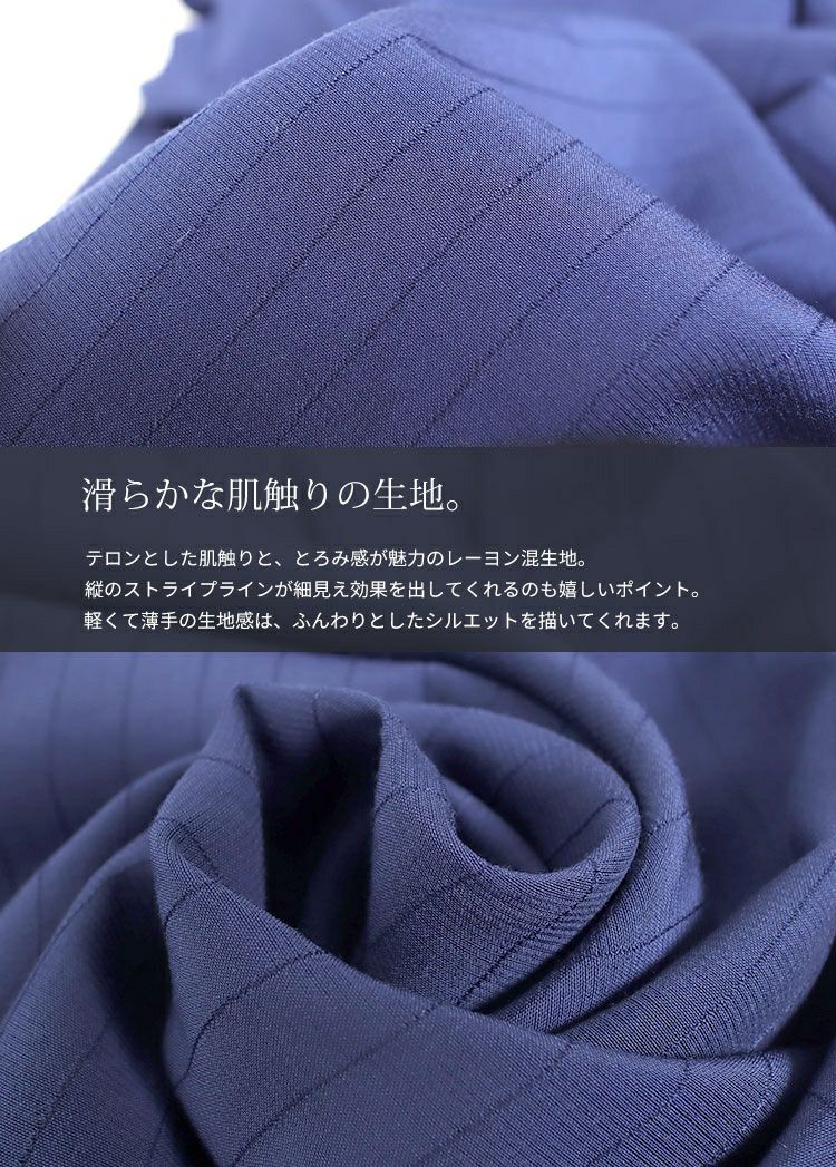 大きいサイズ レディース バックレースアップＶネックチュニック　bai-0066