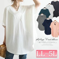 大きいサイズ レディース 太リブＶネックオーバーチュニック　bai-0062