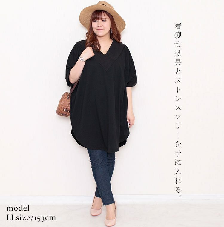大きいサイズ レディース 太リブＶネックオーバーチュニック　bai-0062