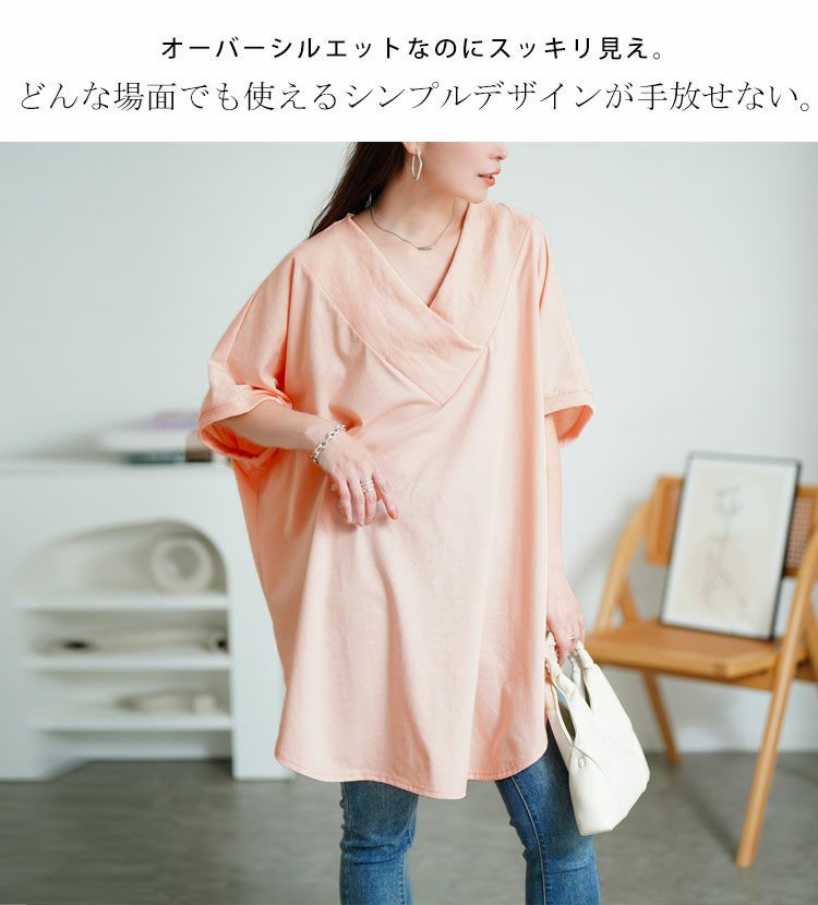 大きいサイズ レディース 太リブＶネックオーバーチュニック　bai-0062