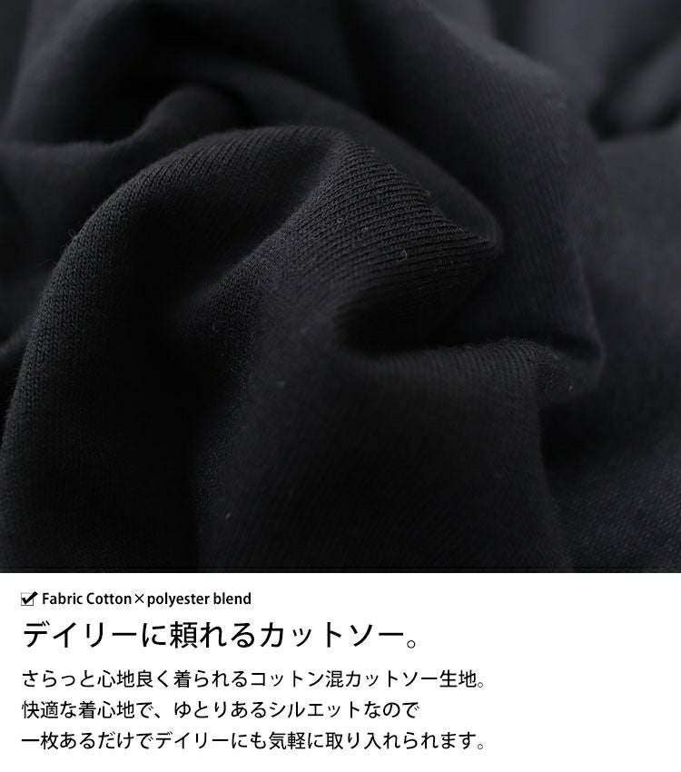 大きいサイズ レディース 太リブＶネックオーバーチュニック　bai-0062