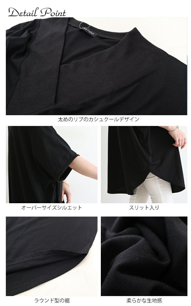 大きいサイズ レディース 太リブＶネックオーバーチュニック　bai-0062