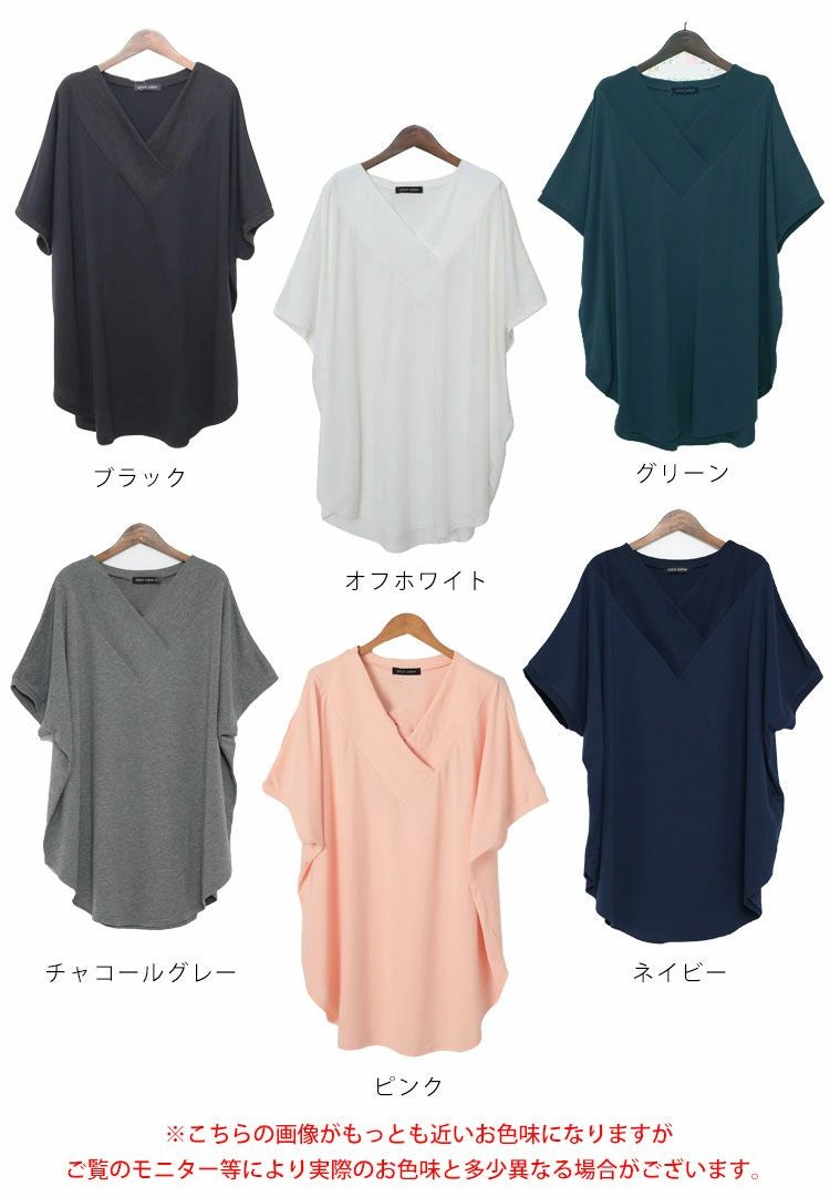 大きいサイズ レディース 太リブＶネックオーバーチュニック　bai-0062