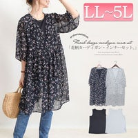 大きいサイズ レディース 総柄カーディガン＆インナー2点セット　gold833