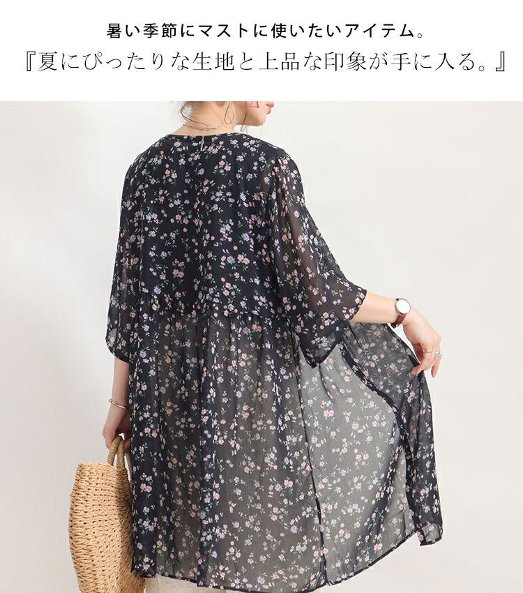 大きいサイズ レディース 総柄カーディガン＆インナー2点セット　gold833