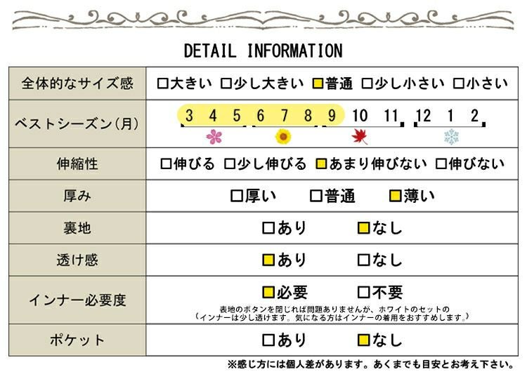 大きいサイズ レディース 総柄カーディガン＆インナー2点セット　gold833