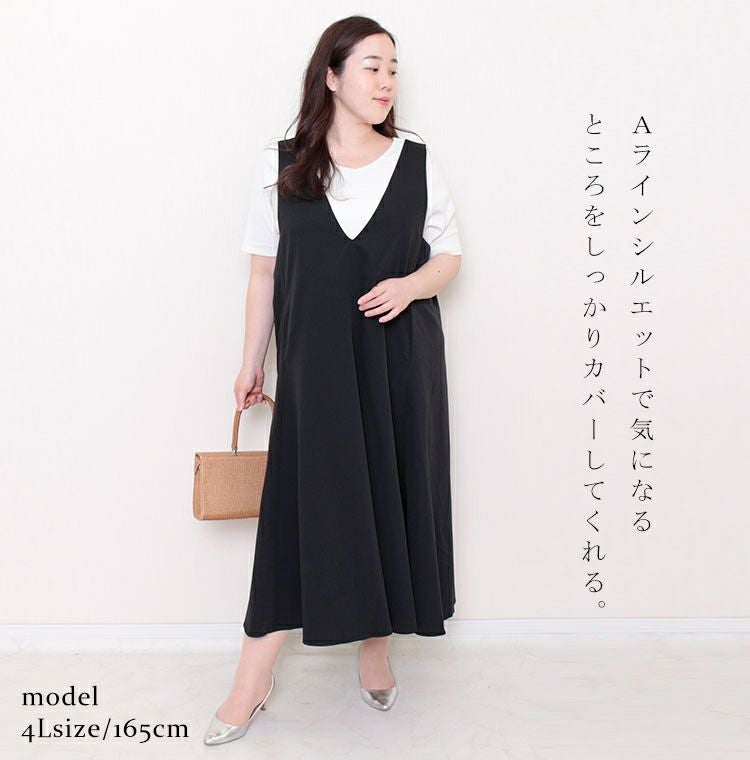 大きいサイズ レディース Ａラインフレアロングワンピース　nw-21015
