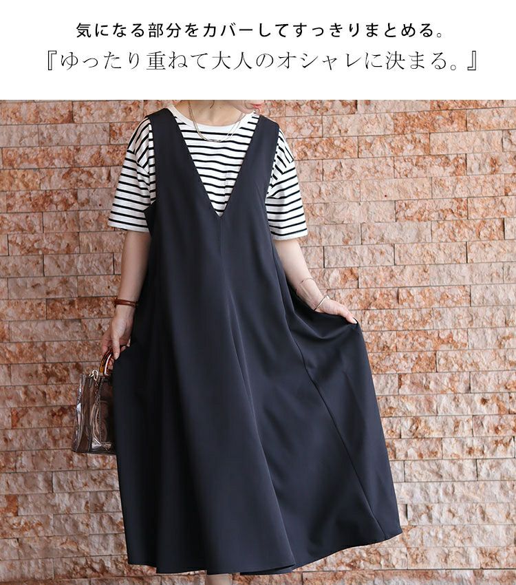 大きいサイズ レディース Ａラインフレアロングワンピース　nw-21015