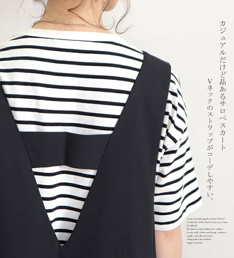 大きいサイズ レディース Ａラインフレアロングワンピース　nw-21015