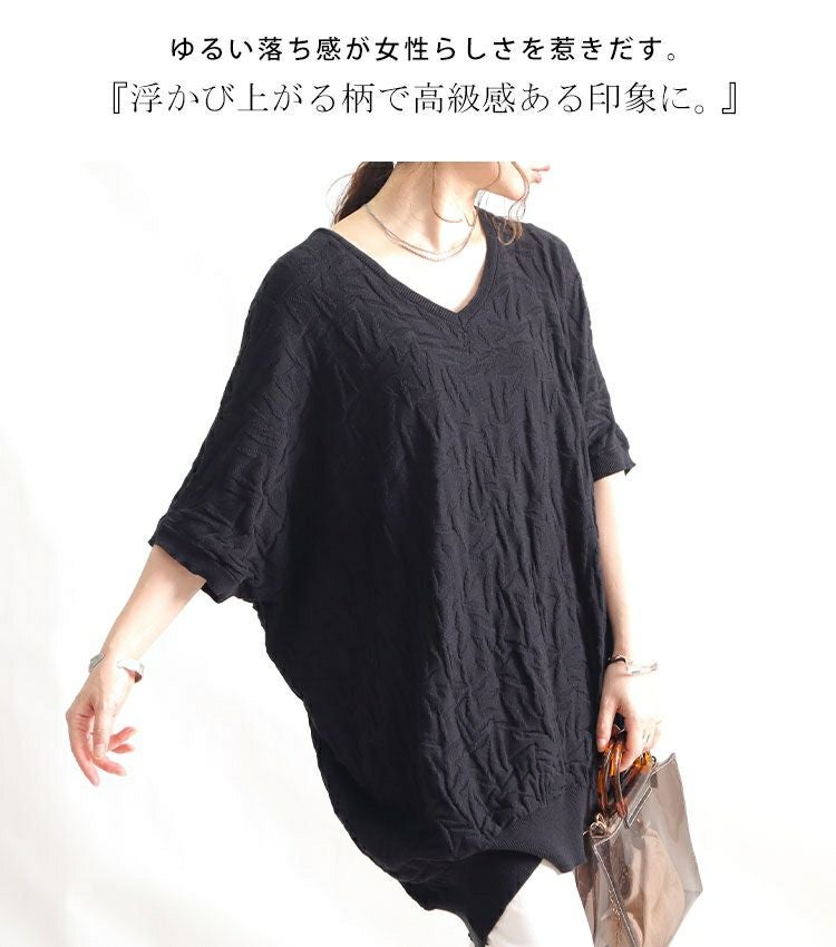 大きいサイズ レディース Vネックドルマンサマーニットチュニック　gold847