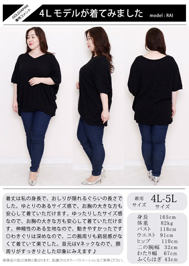 大きいサイズ レディース Vネックドルマンサマーニットチュニック　gold847