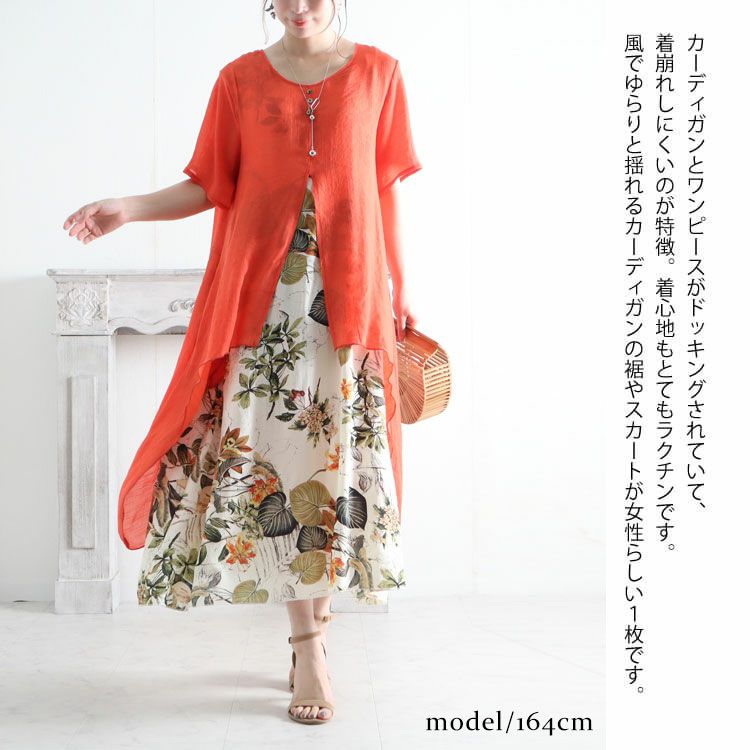 大きいサイズ レディース フェイクレイヤードロングワンピース　goldy-690