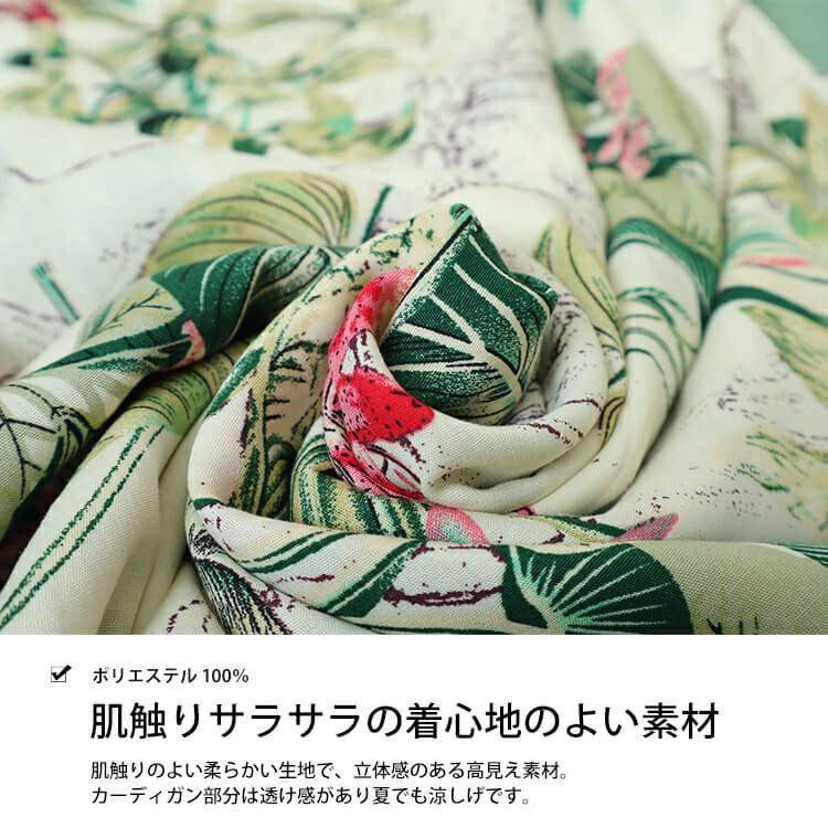 大きいサイズ レディース フェイクレイヤードロングワンピース　goldy-690