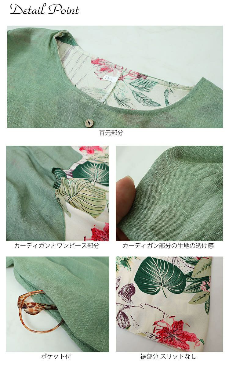 大きいサイズ レディース フェイクレイヤードロングワンピース　goldy-690