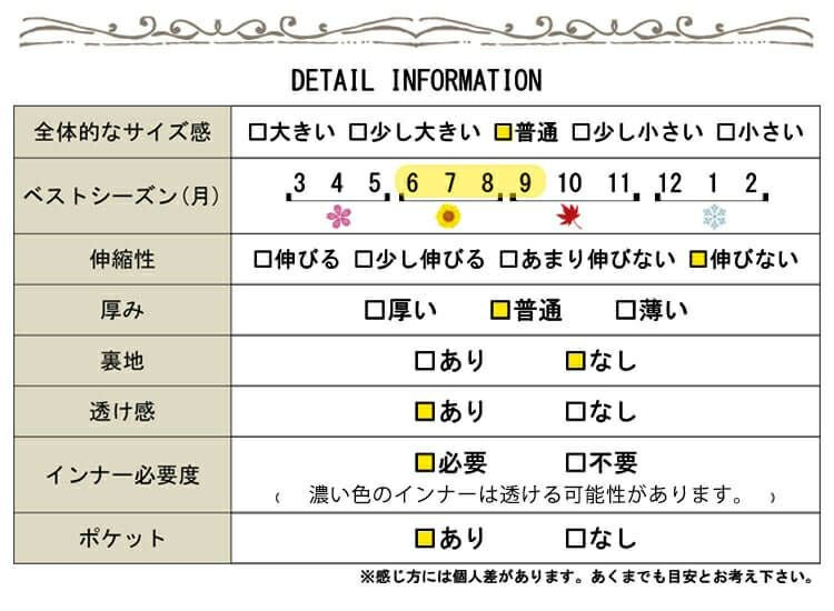大きいサイズ レディース フェイクレイヤードロングワンピース　goldy-690