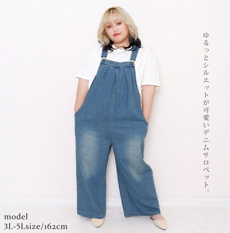 大きいサイズ レディース デニムサロペットパンツ　jp325