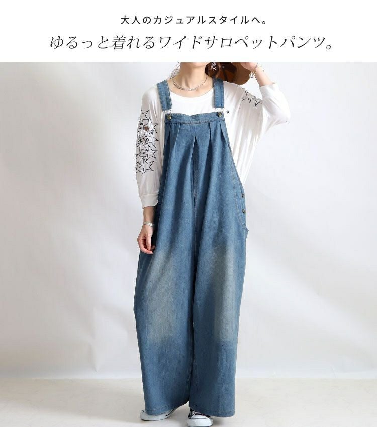 大きいサイズ レディース デニムサロペットパンツ　jp325