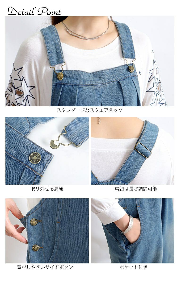 大きいサイズ レディース デニムサロペットパンツ　jp325