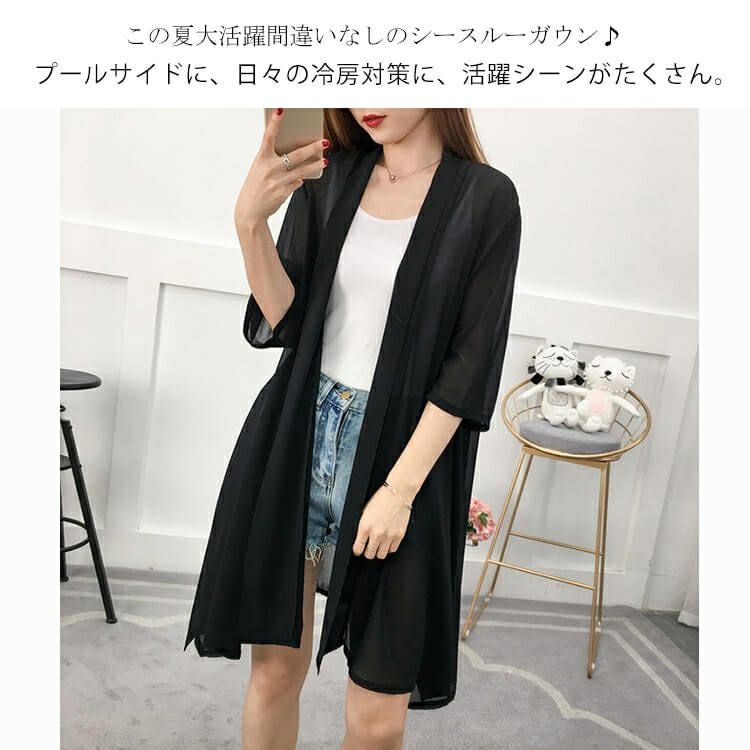 大きいサイズ レディース シースルーサマーカーディガン　goldy-711 【メール便可】