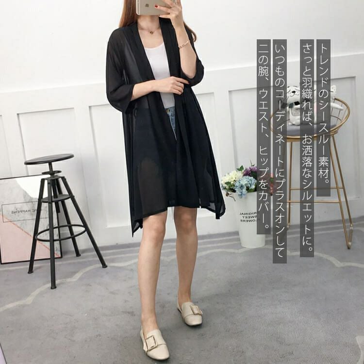 大きいサイズ レディース シースルーサマーカーディガン　goldy-711 【メール便可】