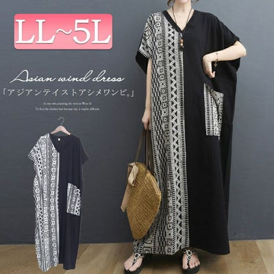 大きいサイズ レディース エスニック柄切替えVネックワンピース　goldy-729 【メール便可】